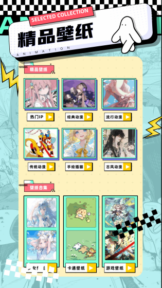EhViewer - 开源漫画阅读应用 Hero图