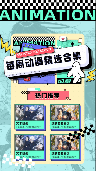 EhViewer - 开源漫画阅读应用 Hero图