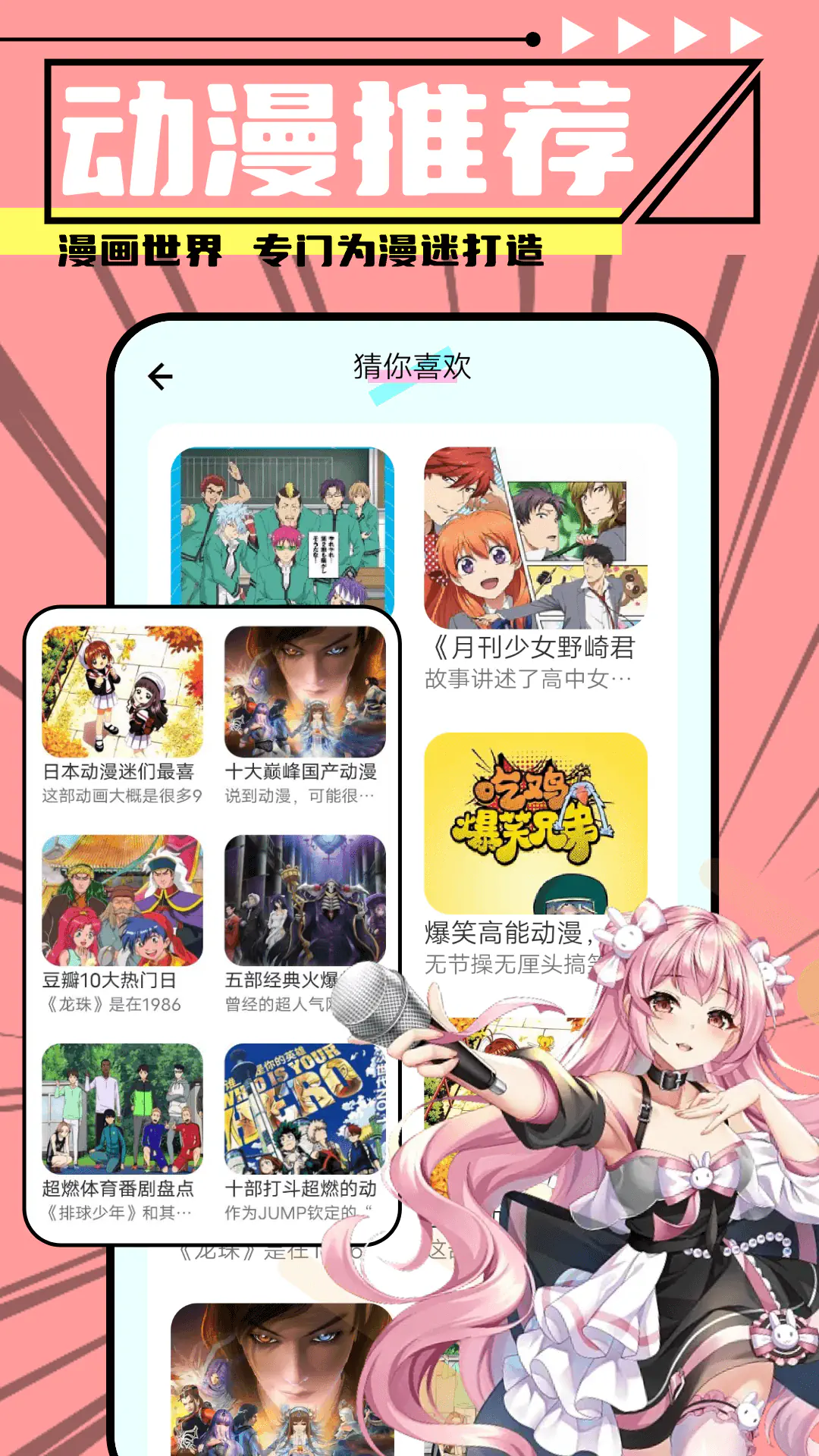 EhViewer绿色版下载 - 漫画阅读器APP最新版本 Hero图